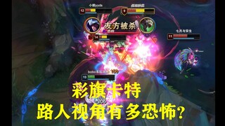 How terrifying is the passerby's perspective at the peak of Carter Canyon with colorful flags?