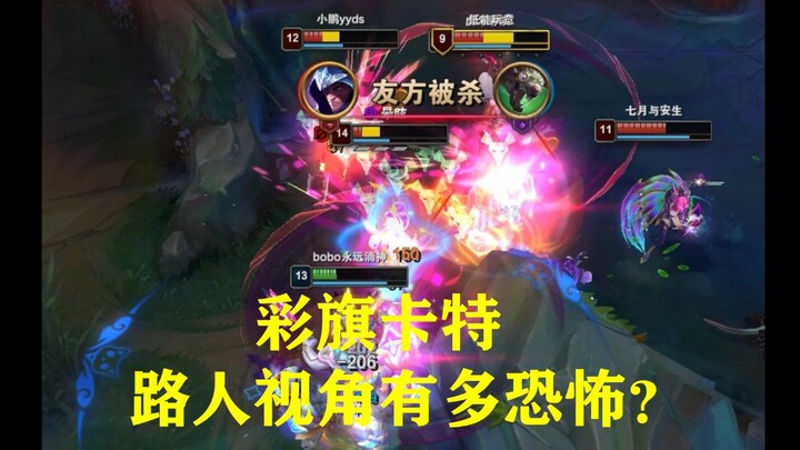 ما مدى رعب منظر قمة كهف كارت من وجهة نظر المارة؟