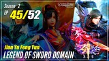 【Jian Yu Feng Yun】 S2 Ep. 45 (85) "Modal Jadi Raja" - The Legend Of Sword Domain | MultiSub - 1080P