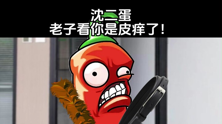 Ân oán tình thù giữa anh chị em ~2