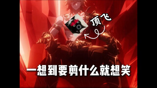 【已屏蔽万敌厨】