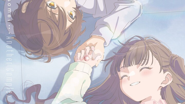 【Subtitle Mandarin-Jepang/ED versi lengkap】 Our Rainy Day Agreement ED "Another Complex" / somei