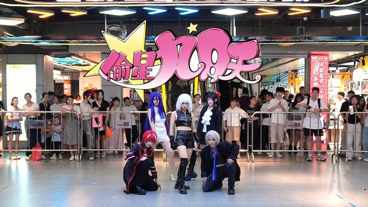 【ทัวซิงจิ่วเยว่เทียน × วงเต้น BCS】การแสดงของกลุ่มชายหญิงจากแบล็คมูนไทรเดอร์ที่คุณไม่เคยเห็นมาก่อน