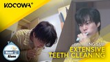 Ahn Jae Hyeon Spends At Least 5 Minutes Cleaning His Teeth?! | Home Alone EP541 | KOCOWA+