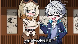 从小玩到大的好兄弟，再次相见却变成了校花级别的美少女