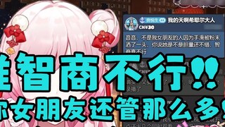 [Ze Yin] SC mocked the stupid guy for slipping his hand and getting powder all over his head. His IQ