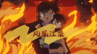 「毛利兰」经典名场面：信仰之跳