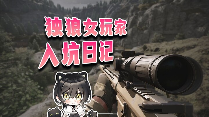 โดนเรียกว่าแม่มาตลอด ลองมาสัมผัสชีวิตกดดันในโซนลับกัน!