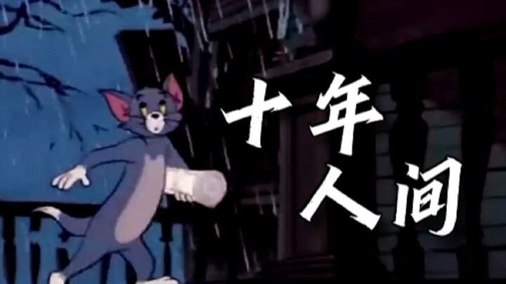 Đây mới là MV gốc của “Đạo Mộ Bút Ký: Thập Niên Nhân Gian”!