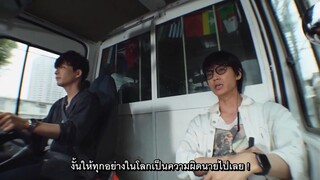 MIU404 หน่วยสืบสวนเคลื่อนที่404 Ep08