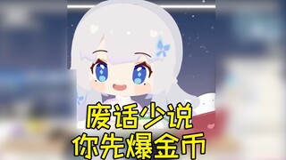 SC: Anh yêu em——lulu: Cảm ơn Dương Sôi