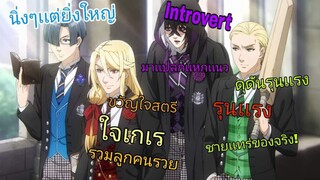 ความสามารถเเต่ละหอพักเเละP4.บทประจำโรงเรียน