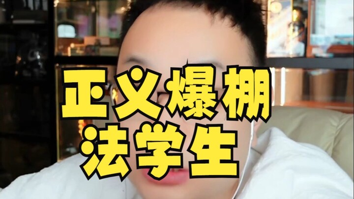 The young people of today make me proud—full of justice and full of potential for the future (Night 