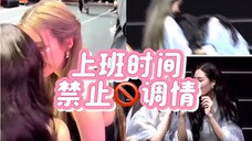 磕磕磕到死,甜甜甜到腻!!谁能把我的魂从lingorm身上拉回来