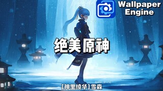 【Wallpaper Engine】动态壁纸推荐：愿神篇