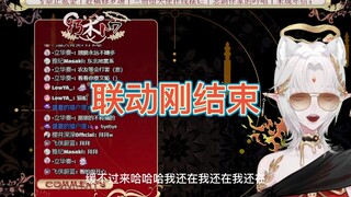 因为要去中国玩所以停播通知