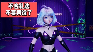 羞涩的跟大家介绍自己风情新衣装的星瞳