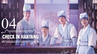 🇰🇷Ep04 | CIH: Joseon Hotel (2024) [Eng Sub]