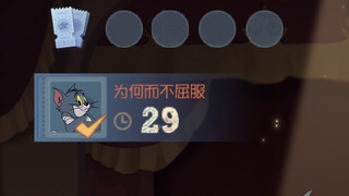 只是想骗你们拿出专精角色（给鼠方专精榜提纯😊）