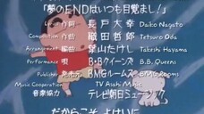Crayon Shin-Chan Ep - (22) (Eng Sub)