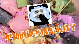 小姐姐问我端了一锅啥，我居然无言以对