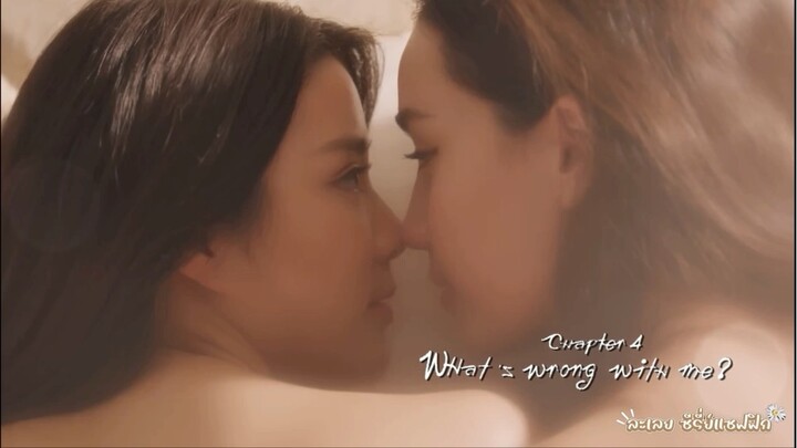 พิษรัก ep.4