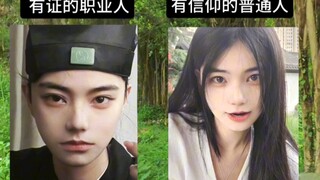 普通人如何入道？流程详解，怎样成为一名道士？皈依、传度、教职、授箓各代表了什么？从新手到天师要经历哪些流程？道士的收入？