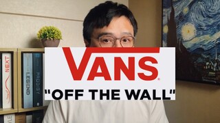Vans的著名口“off the wall”到底什么意思？