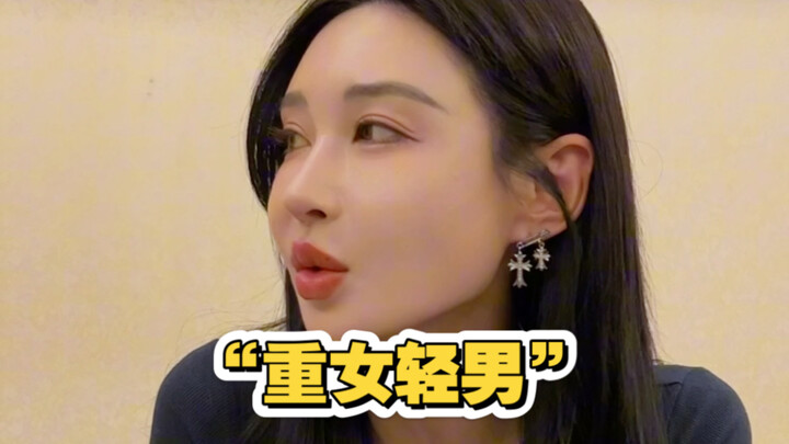 พ่อแม่ของพวกคุณก็ "รักลูกสาวมากกว่าลูกชาย" ด้วยหรือเปล่า?