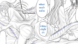 การ์ตูนนาจา comic (พากย์ไทย) ตอนที่ 52 ปิงจาเอ๋าปิงรุกอ๊ากก!