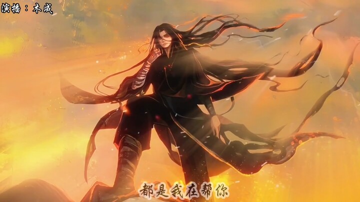 星宿仙尊，接下来我要杀光在场的所有天庭蛊仙！