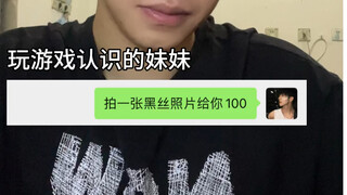 ความสำคัญของการศึกษาเรื่องเพศ...