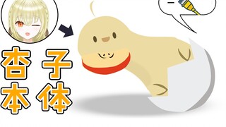 Japan's wise man watches "How Long Can a Bird Stretch? Test"