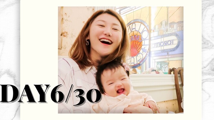[September Vlog 6] Can’t wake up today | Having a daughter is so great | Thoughts after attending th