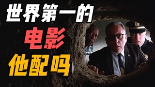 [Understand Good Movies 01] What did Shawshank, the greatest film in history, redeem?