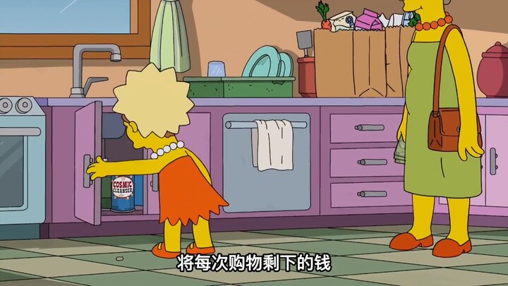 The Simpsons: The Holmers have a mole inside, and the police are investigating