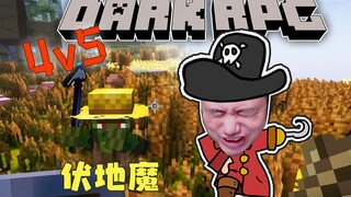 ★ Minecraft ★ Sinh tồn RPG hắc ám EP1