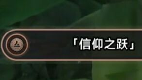 Ternyata ada prestasi juga kalau jatuh, ya?