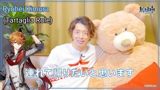 Wawancara pemeran "Genshin" Tuan Ryohei Kimura (Tartaglia Role)