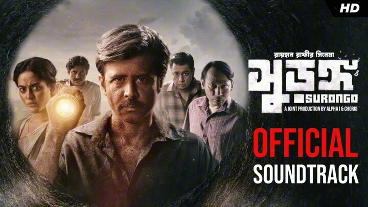 SURONGO - Official Soundtrack - Afran nisho - Tama mirza - Raihan Rafi - Alphai - Chorki - 1080p