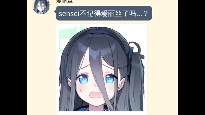 Ketika sensei berpura-pura tidak mengenal para siswa (Bagian 2)