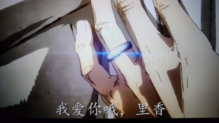 （免费）咒术回战0 4k无头版