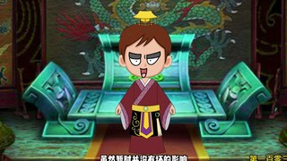 第103集：沙雕获得新任务，开启神秘门