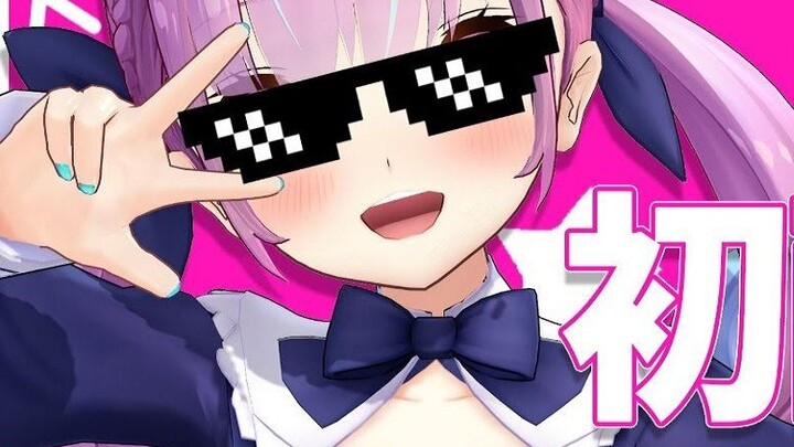 [Pengiriman pertama] Pertemuan pertama! Saya pembantu baru AKUKIN! ! 【Minatoあくあ】