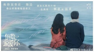 Yesterday Once More (2023) Chinese full movie English sub