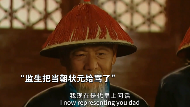 “Tian Wenjing shuts down the top scholar with scathing remarks, leaving him speechless; Chen Wenshen