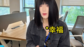 真有这种神仙公司吗？