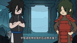Konoha Incident 1