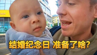 مدون بريطاني: للاحتفال بذكرى الزواج، يجب أن يكون هناك شعور بالاحتفالية، انظروا ماذا أعددت لزوجتي؟