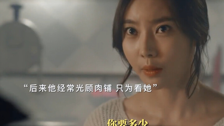 “以为是救赎，没想到是应劫”